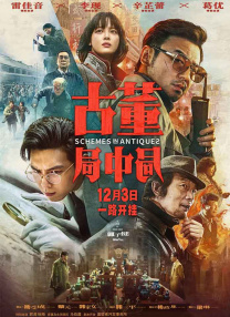 家庭的重建